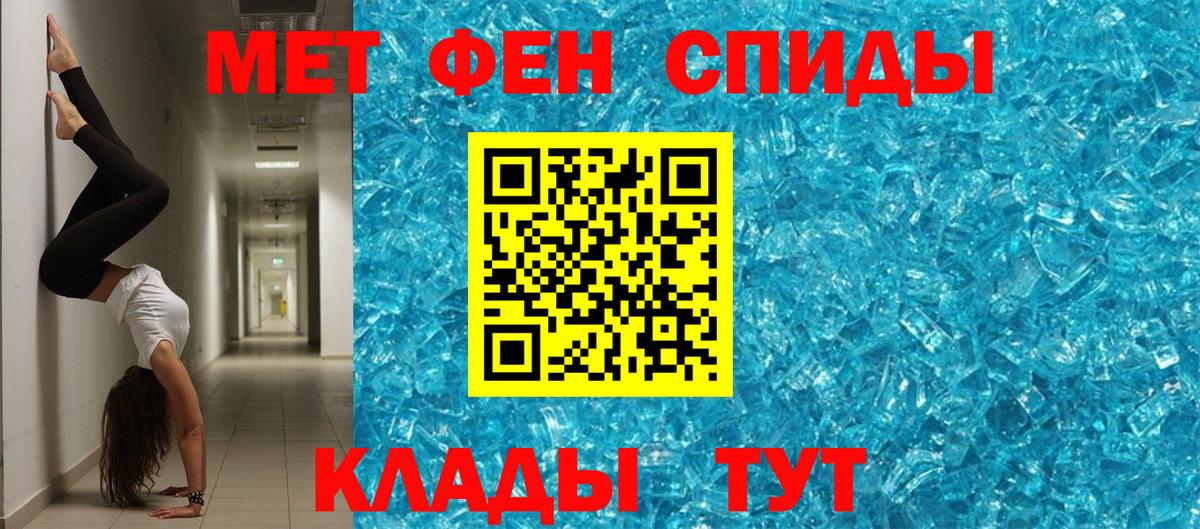 Amphetamine Розовый  Амфетамин  Пушкино  Вход с VPN 