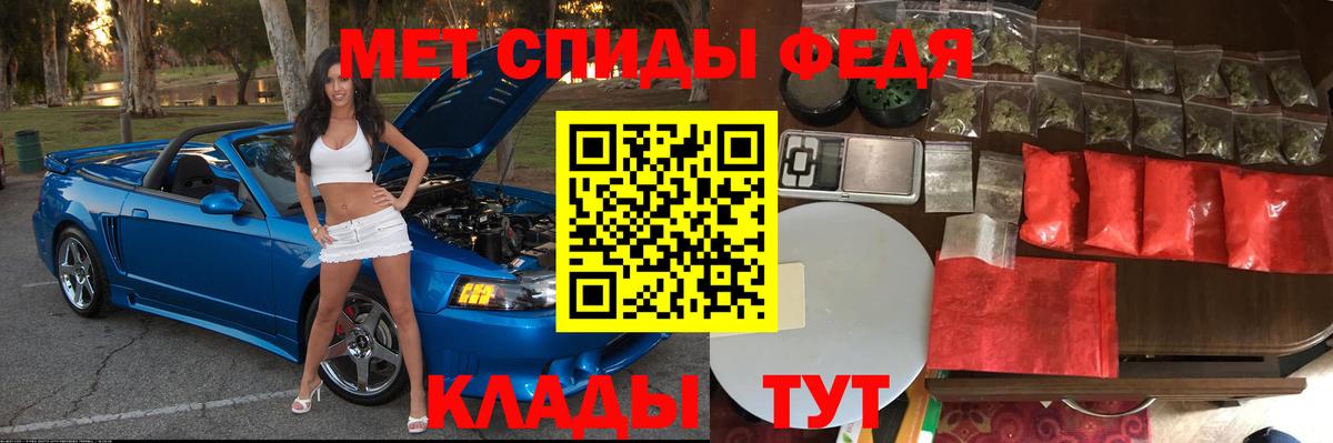 Amphetamine 98% Пушкино