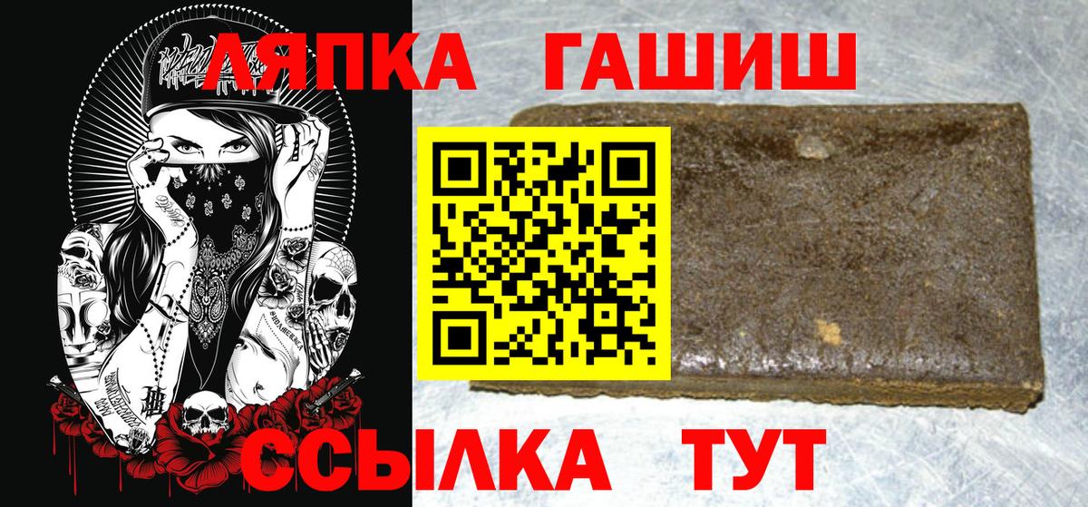 ГАШ гашик Пушкино
