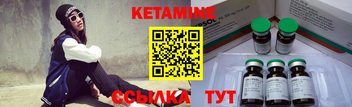 Пушкино  КЕТАМИН ketamine  Вход с VPN  Кетамин ketamine 