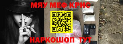 гашишное масло Наро-Фоминск