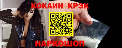 гашишное масло Наро-Фоминск