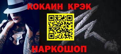 гашишное масло Наро-Фоминск