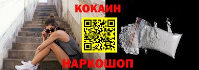 гашишное масло Наро-Фоминск