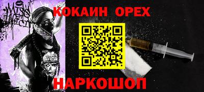 ECSTASY Нальчик