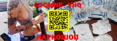 бошки Нарткала