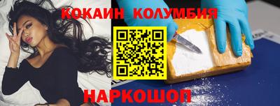 бошки Нарткала