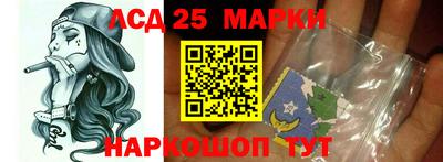 гашишное масло Наро-Фоминск
