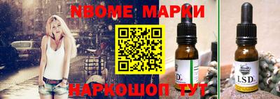 бошки Нарткала