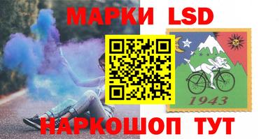 бошки Нарткала