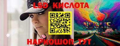 бошки Нарткала
