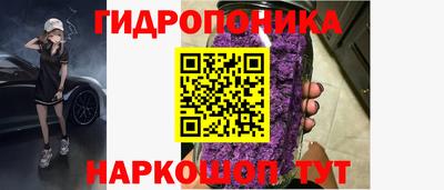гашишное масло Наро-Фоминск