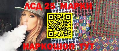 гашишное масло Наро-Фоминск