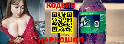 бошки Нарткала