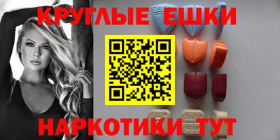 ECSTASY Нальчик