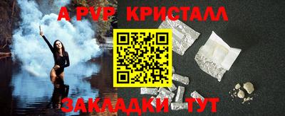 гашишное масло Наро-Фоминск