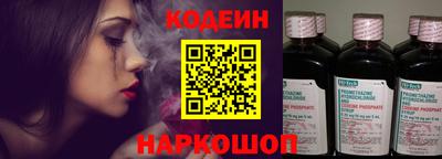 гашишное масло Наро-Фоминск