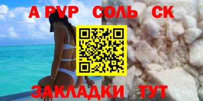 бошки Нарткала
