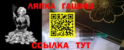 гашишное масло Наро-Фоминск