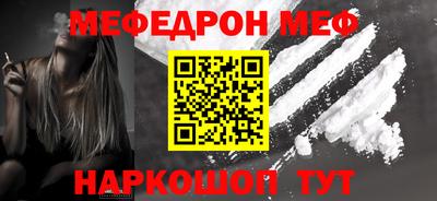 бошки Нарткала