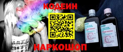 бошки Нарткала