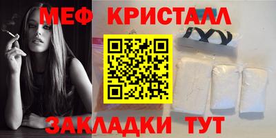 бошки Нарткала