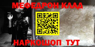 гашишное масло Наро-Фоминск