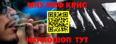 гашишное масло Наро-Фоминск