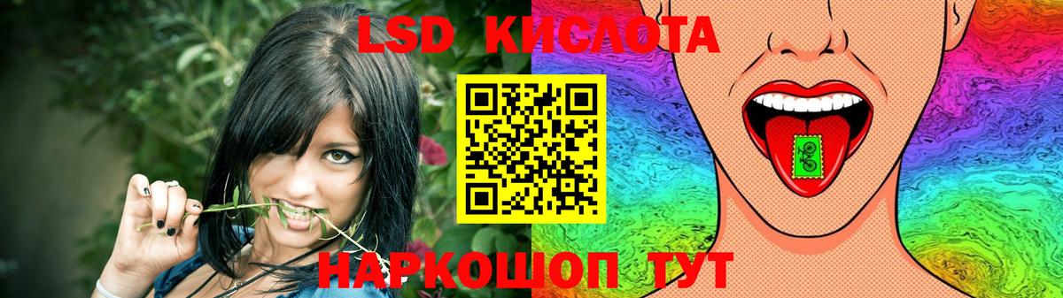 Лсд 25 экстази ecstasy  Вход с VPN  Лсд 25 экстази  Пушкино 