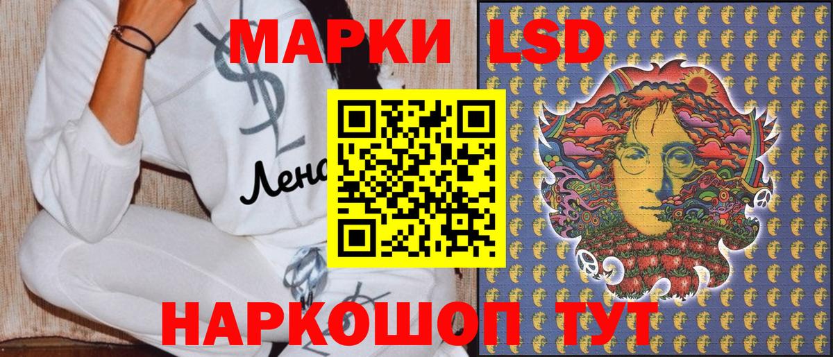 Марки N-bome 1500мкг Пушкино