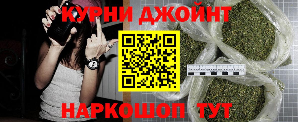 Конопля индика  Бошки Шишки THC 21%  Конопля марихуана  Вход с VPN  Марихуана Bruce Banner  Пушкино 